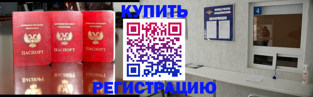 регистрация для дет. сада в Ростове-на-Дону