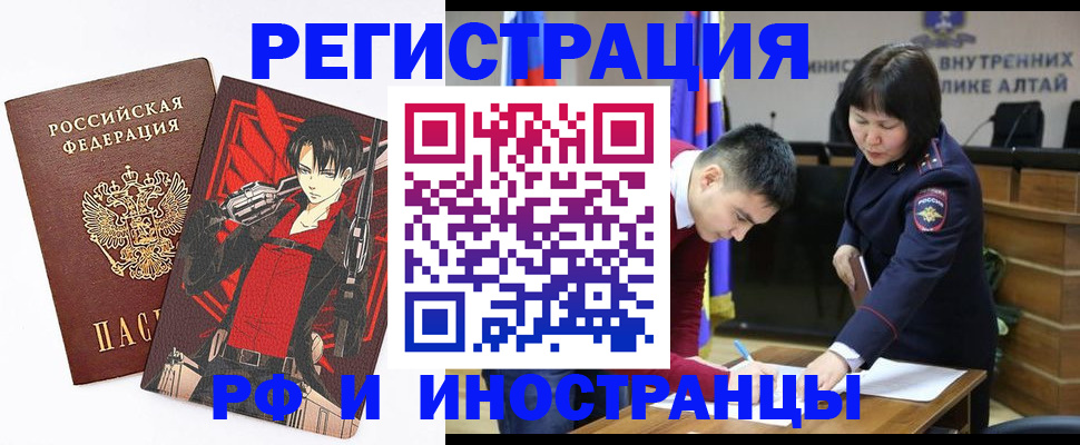 прописка от собственника в Ростове-на-Дону