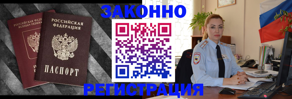 регистрация для дет. сада в Ростове-на-Дону